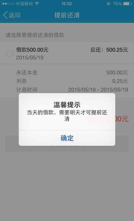 如何申請微粒貸 微粒貸怎么申請開通呢，申請技巧有哪些呢？