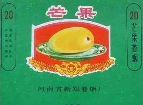 河南省不產(chǎn)青芒,為何河南煙用青芒來取名?