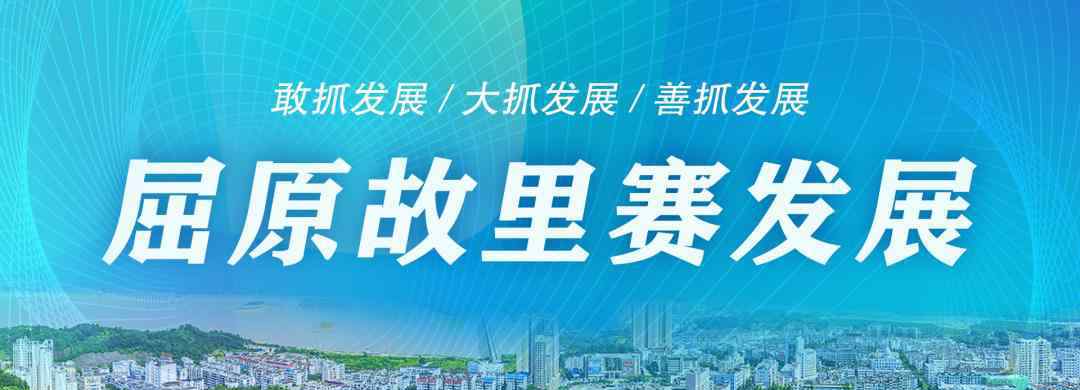 曹媛媛 “宜昌楷?！?020年5月榜單發(fā)布，秭歸1人上榜