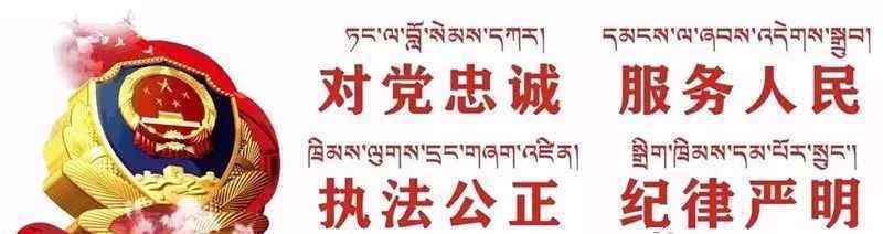 公安業(yè)務(wù)知識 【全警實戰(zhàn)大練兵】特警實戰(zhàn)大練兵 ▏網(wǎng)絡(luò)安全管理業(yè)務(wù)知識培訓(xùn)