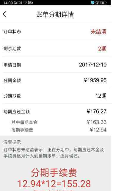 信用卡違約金怎么消除 信用卡滯納金取消是真的嗎，信用卡滯納金該如何計(jì)算呢？