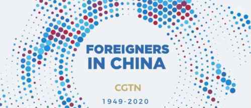 cgtn 超酷炫！中傳師生聯(lián)合CGTN制作大型可視化數(shù)據(jù)新聞作品～