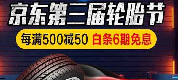 京東金融客服電話 京東白條人工客服電話多少 怎么聯(lián)系京東客服人工服務(wù)