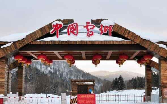 雪鄉(xiāng)旅游多少錢 雪鄉(xiāng)旅游多少錢，雪鄉(xiāng)在哪里，都有哪些好玩的地方呢？