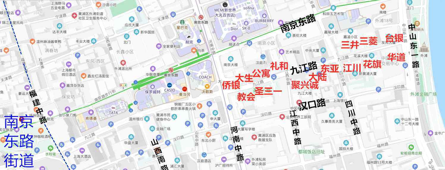 上海圣三一堂 【黃浦區(qū)外灘街道】之十三---九江路---再訪圣三一基督教堂、教會學校舊址