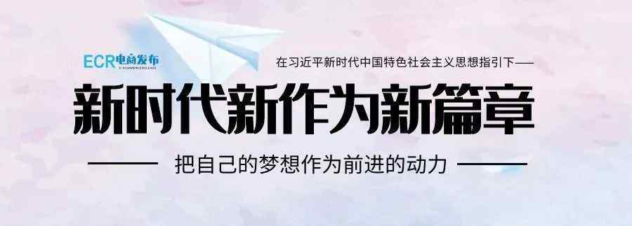 管慶 浙江省電商促進(jìn)會會長盧成南帶隊(duì)考察調(diào)研樂山市電商產(chǎn)業(yè)