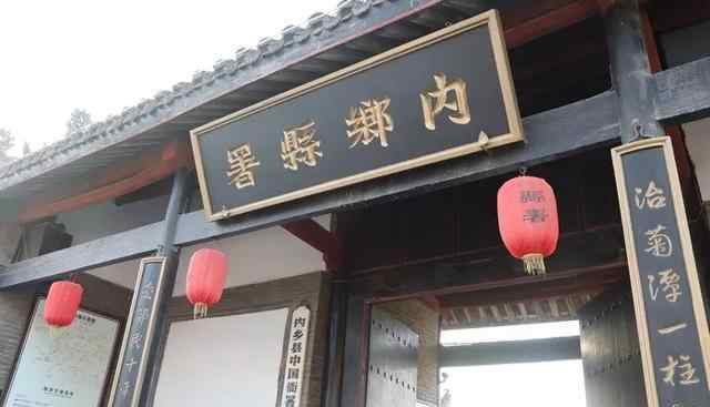 內(nèi)鄉(xiāng)縣衙實(shí)體模型