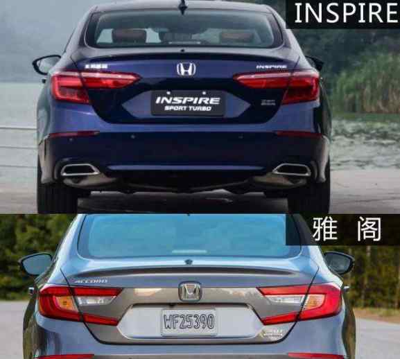 雅閣和inspire哪個(gè)好 雅閣和inspire的區(qū)別有多大，國(guó)內(nèi)的汽車(chē)行業(yè)有哪些優(yōu)勢(shì)呢？