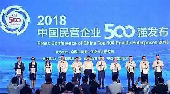 2018年我國民企500強(qiáng)總榜:廣東企業(yè)數(shù)最多