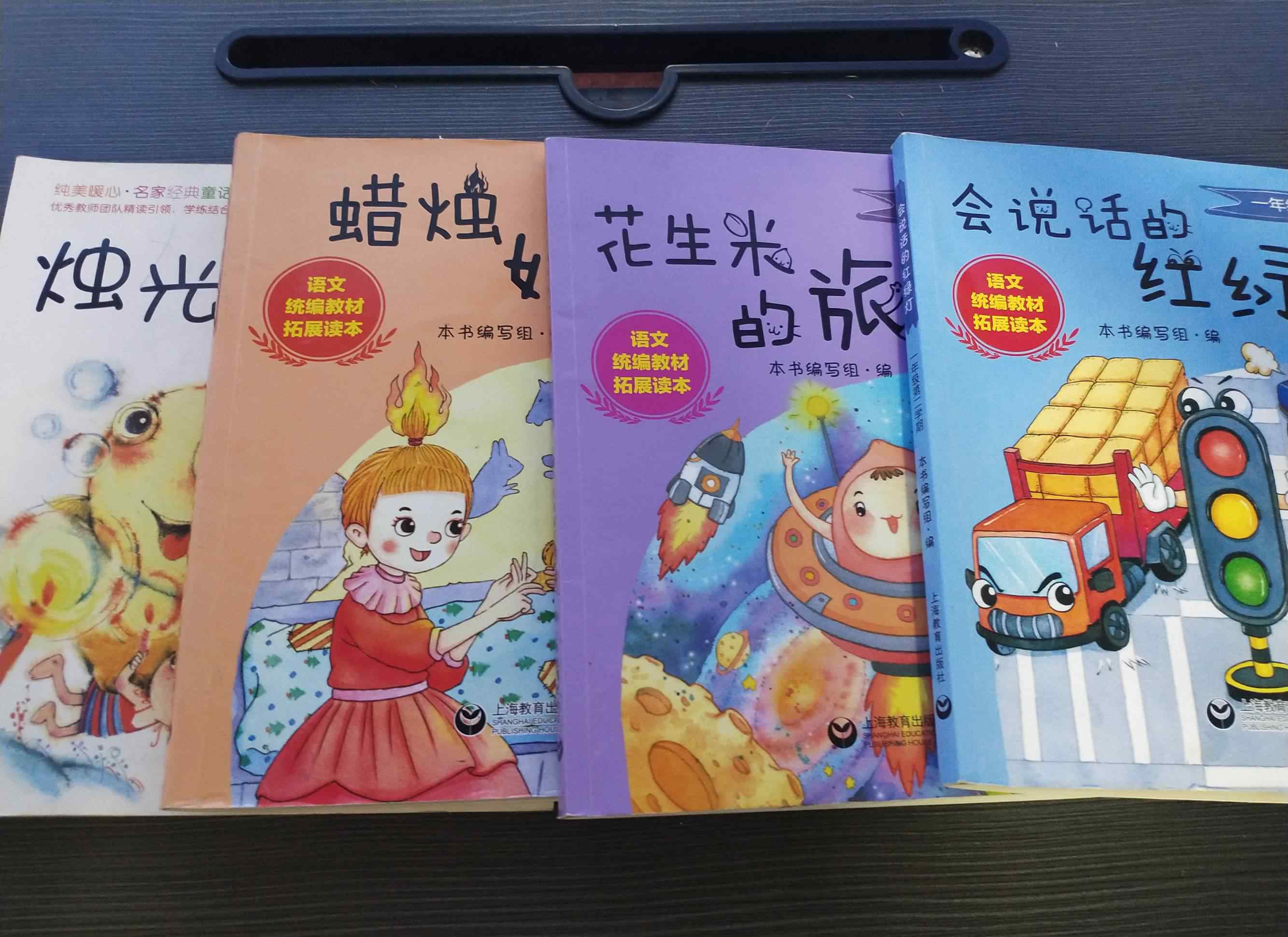 通榆縣第二小學(xué) 通榆縣第二小學(xué)