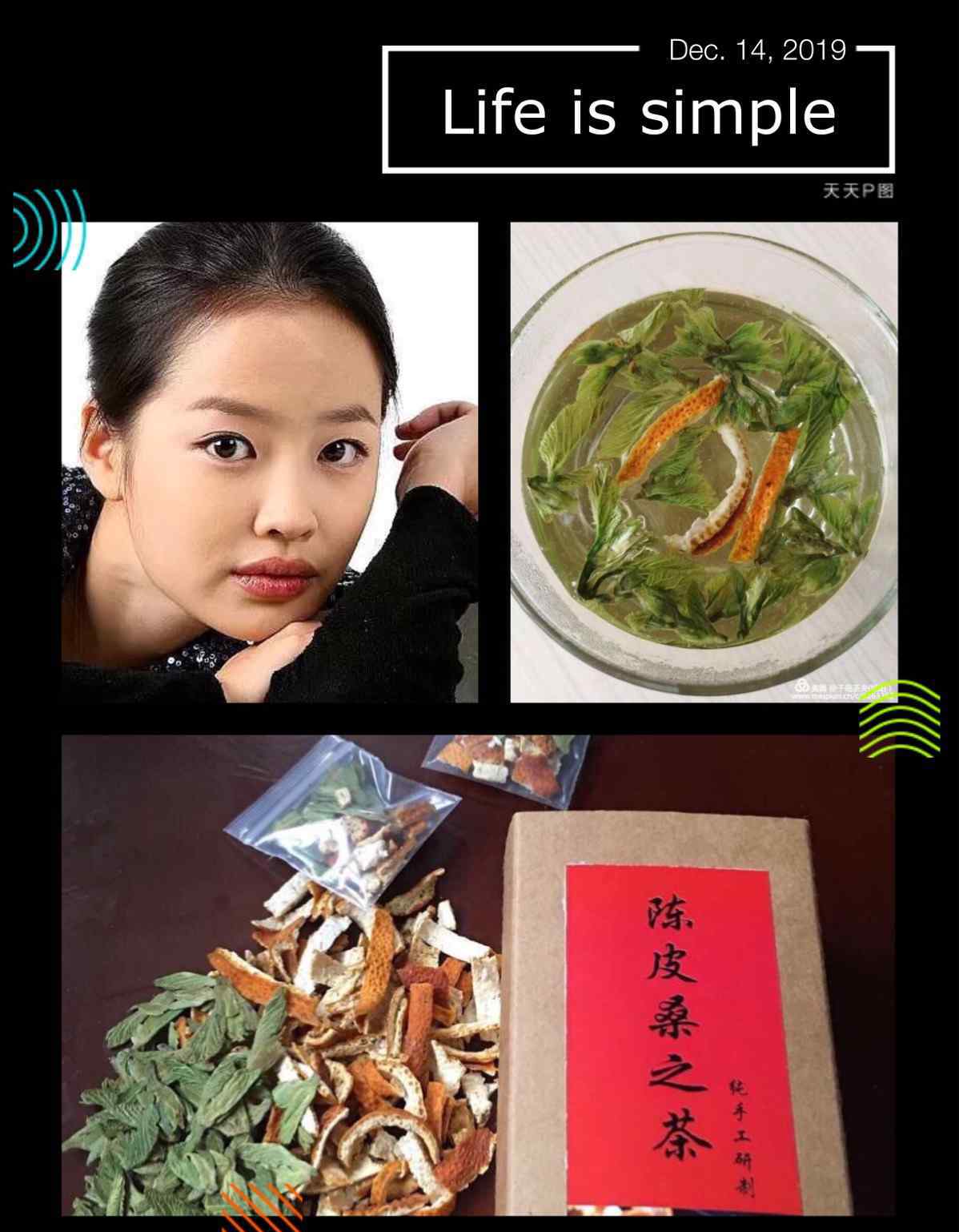 養(yǎng)肺最好的茶 《黃帝內(nèi)經(jīng)》：肺者氣之本，肺有5怕，養(yǎng)肺最好遠(yuǎn)離，4物養(yǎng)肺