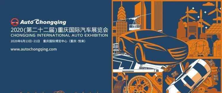 重慶車展 重慶車展來了！你想去觀摩嗎？我們免費(fèi)送門票