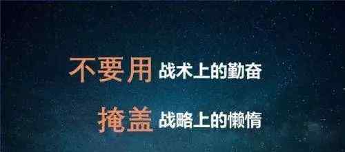 策略好了嗎 復(fù)學(xué)在即，孩子調(diào)整好學(xué)習(xí)策略了嗎？