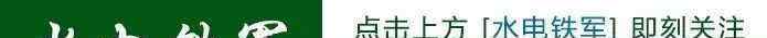 四川抗震救災(zāi) 中國安能成都分公司圓滿完成四川2020年省級抗震救災(zāi)綜合演練任務(wù)