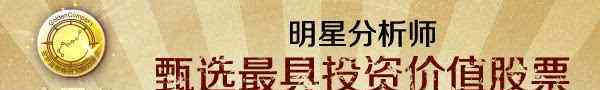 重特大財產(chǎn)售賣、發(fā)售股權(quán)選購財產(chǎn)并募資配套設施資產(chǎn)暨關聯(lián)方交