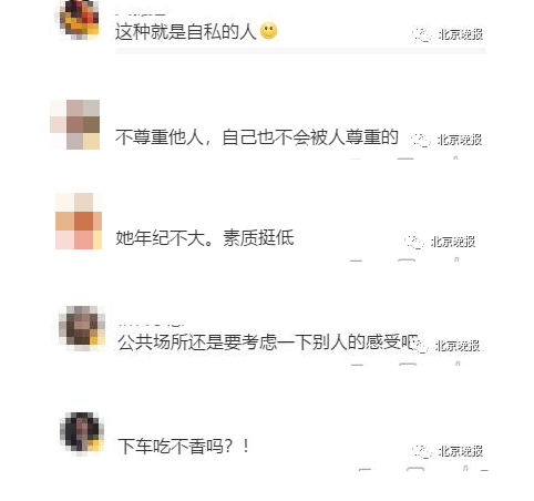 女子公交上摘口罩吃榴蓮 引發(fā)爭議真相是什么？