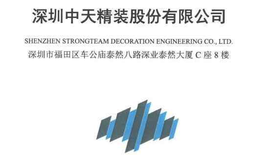 6月3日新股中簽號(hào) 中天精裝中簽號(hào)具體數(shù)據(jù)，002989中天中簽號(hào)配號(hào)和中簽號(hào)產(chǎn)生的方式