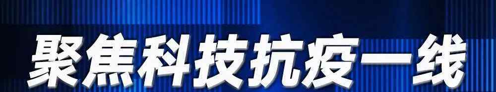 謝小亮 網(wǎng)上辦，不見面！這套科技查新管理系統(tǒng)為科研人員減負(fù)