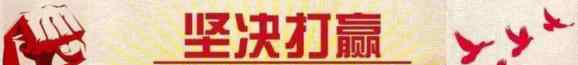 第一書記工作日志 萬載這位“第一書記”的工作日記……