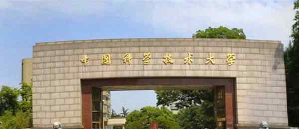 安徽建筑科技大學(xué) ?2018安徽十大本科院校排名