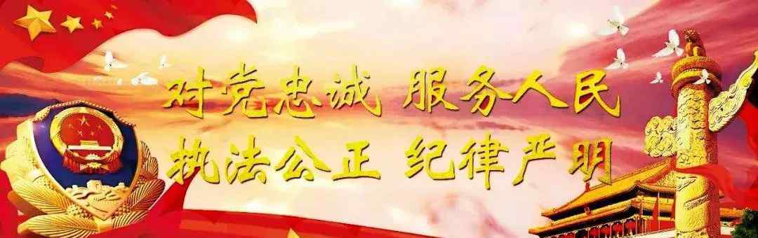 元氏縣新聞 【亮劍-2020】元氏警方偵破一起網(wǎng)絡(luò)賭博案件