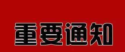 2018年本溪市高級(jí)中學(xué)高校校園招聘教師崗位計(jì)劃表