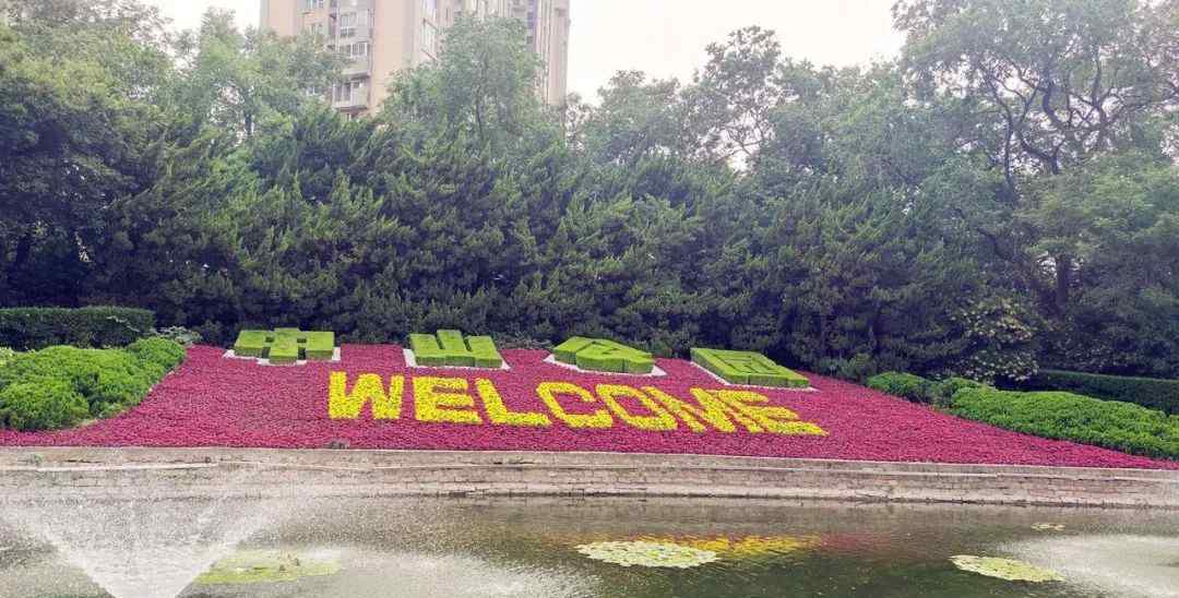 中西合璧 公園云導(dǎo)賞③ | 中西合璧，風(fēng)格獨特——上海中山公園