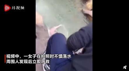 英國駐重慶總領事救落水女大學生 這是什么情況