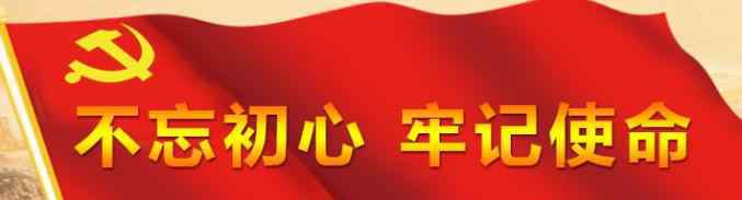 石家莊天海譽天下 為居民打造舒適的生活環(huán)境——記裕華區(qū)“金牌紅色物業(yè)”石家莊天緣物業(yè)服務(wù)有限公司