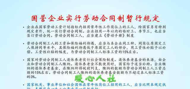 1988年參加工作繳納社保，為什么退休1996年以前的社保不算了呢？