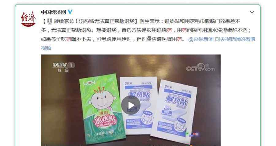 兒科藥品 9種兒科明星藥禁用，能用的是這些