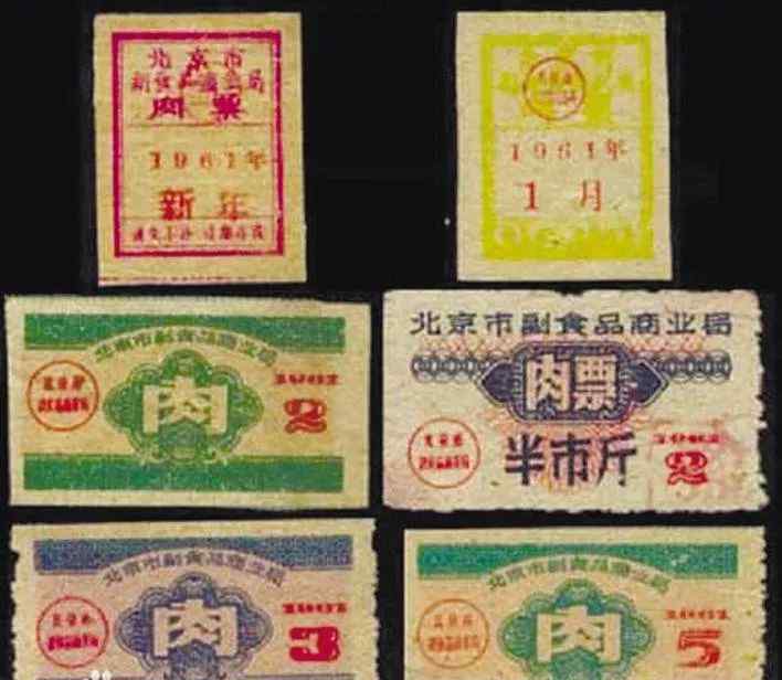 從1955年新中國(guó)成立發(fā)售第一張糧票剛開(kāi)始,大家進(jìn)入了悠長(zhǎng)的