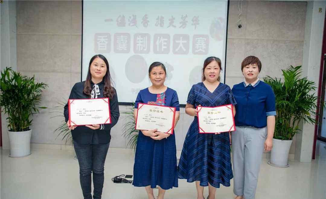 淺香 【五彩香囊迎端午】“一縷淺香 指尖芳華”香囊制作大賽精彩紛呈！