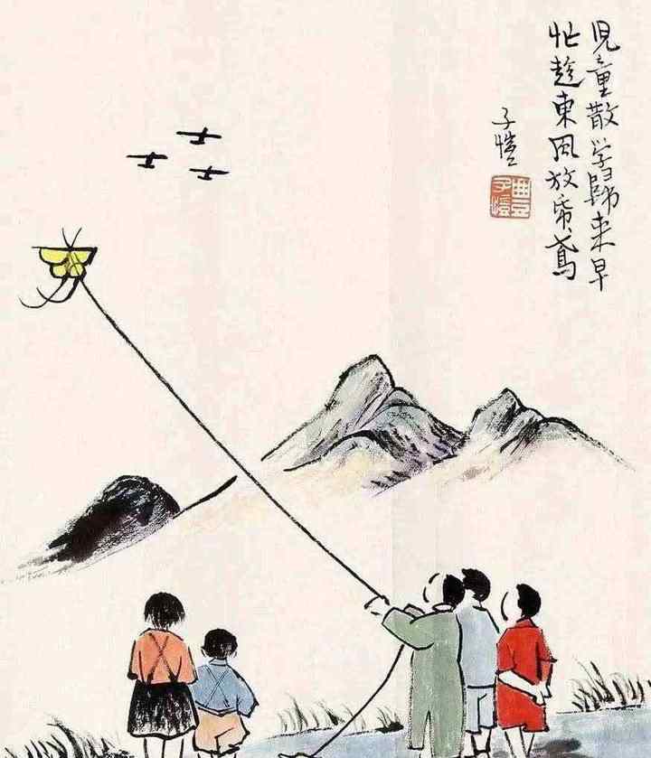 高鼎村居 無心劍英譯高鼎《村居》