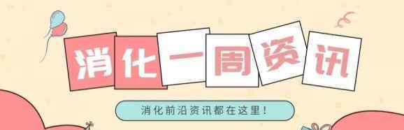 幾天不睡覺(jué)會(huì)猝死 一周資訊 | 為什么長(zhǎng)時(shí)間不睡覺(jué)會(huì)“困死”？答案竟然在腸道