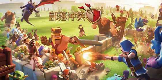 騰訊收購supercell 騰訊86億收購的Supercell這次又做了什么游戲？