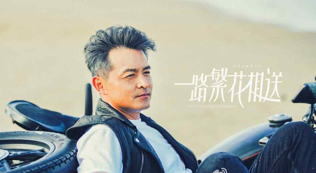 李名順 《一路繁花相送》辛開宇扮演者是誰(shuí)？飾演者李銘順個(gè)人資料