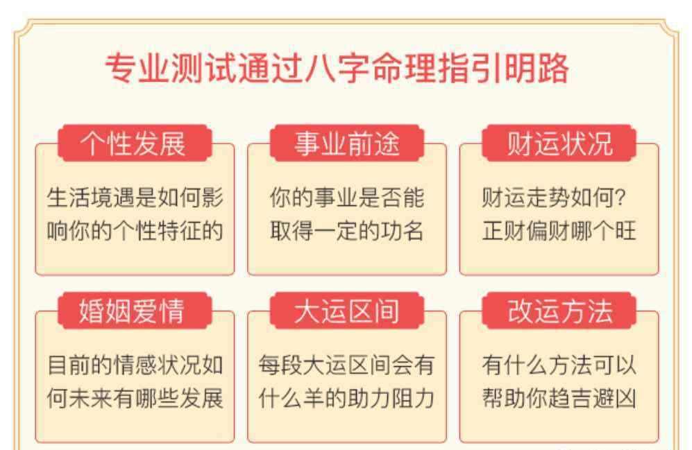 怎樣去除霉氣,讓運程好轉!