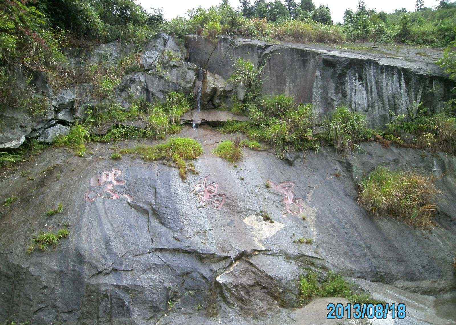 紫鵑界梯田 湖南紫鵑界梯田