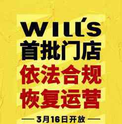 上海健身房 上海健身房陸續(xù)恢復(fù)營業(yè) 你的健康由我們守護(hù)