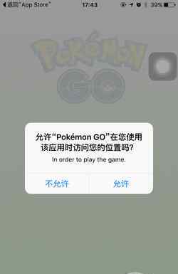 pmgo Pokemon Go重磅來襲 中國區(qū)玩家如何上手