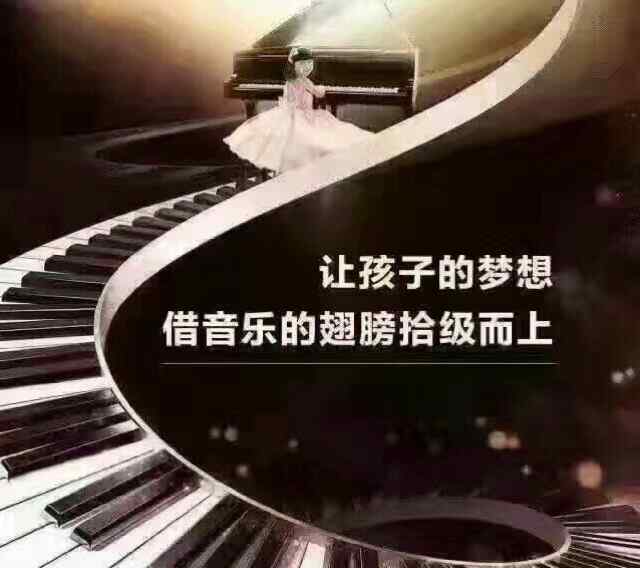 曹佳睿 “音如夏花 聲動年少” 琴悅百靈藝校2019年暑期匯演節(jié)目單