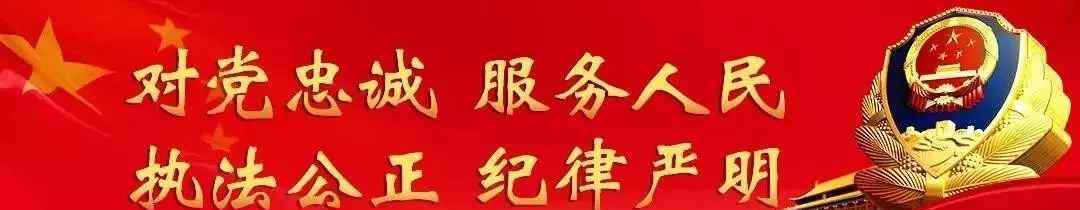 張掖市勤廉度評價系統(tǒng) 張掖市公安局甘州分局召開2019年度中層干部述責(zé)述廉考核評議大會