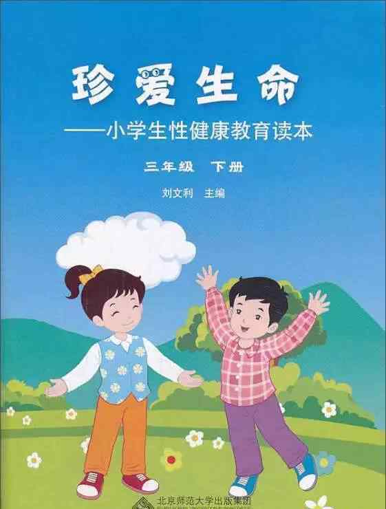 有人給我十歲的女兒發(fā)了一張色情動圖