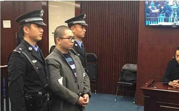 李斯達 中傳女生周云露遇害案宣判 兇手李斯達被判死刑