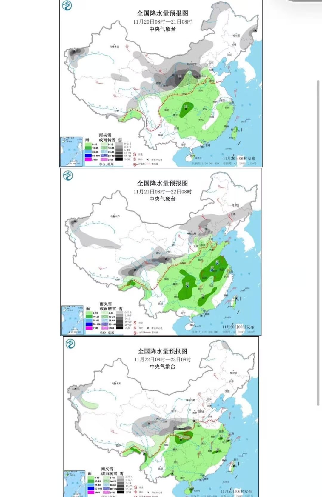 郊區(qū)已飄雪 市區(qū)也不遠了！今夜北京將迎雨夾雪