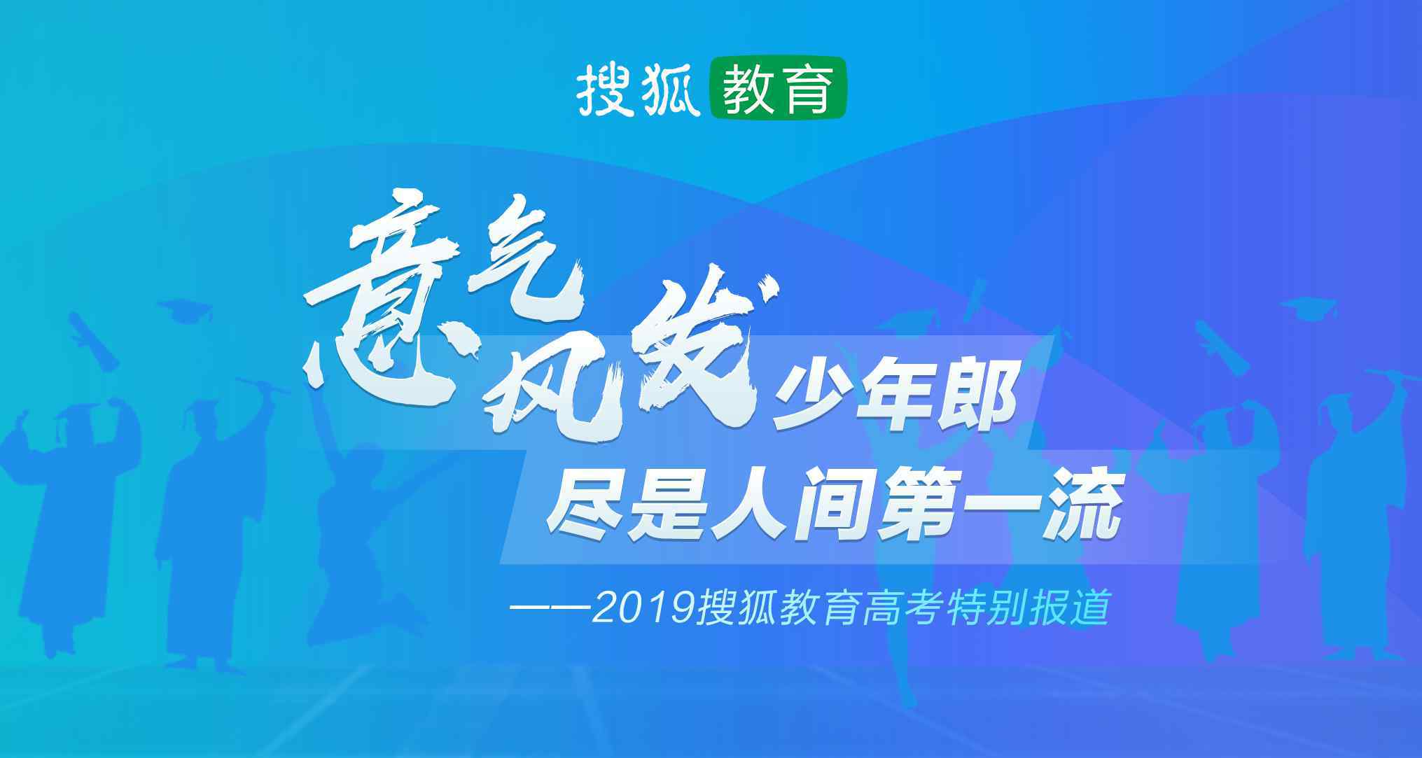 今年今年高考語文作文考題來啦!