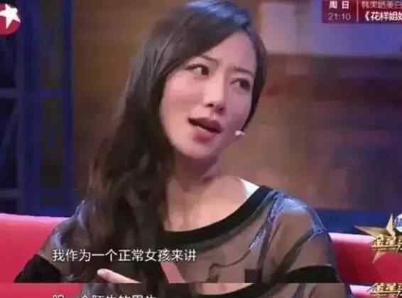 二零一零年,景甜和何潤東出演的一部愛情電影,叫《我的美女老板