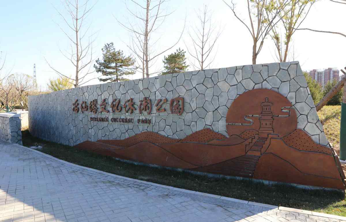 建筑垃圾竟能“堆山造景”！密云這片裸露土地變身“美麗花?！?></a></li><li><a href=