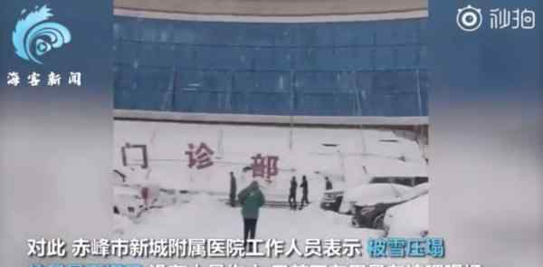 吉林多日暴雪鐵路工人火烤鐵軌除冰 市民鑿冰救車真相是什么？